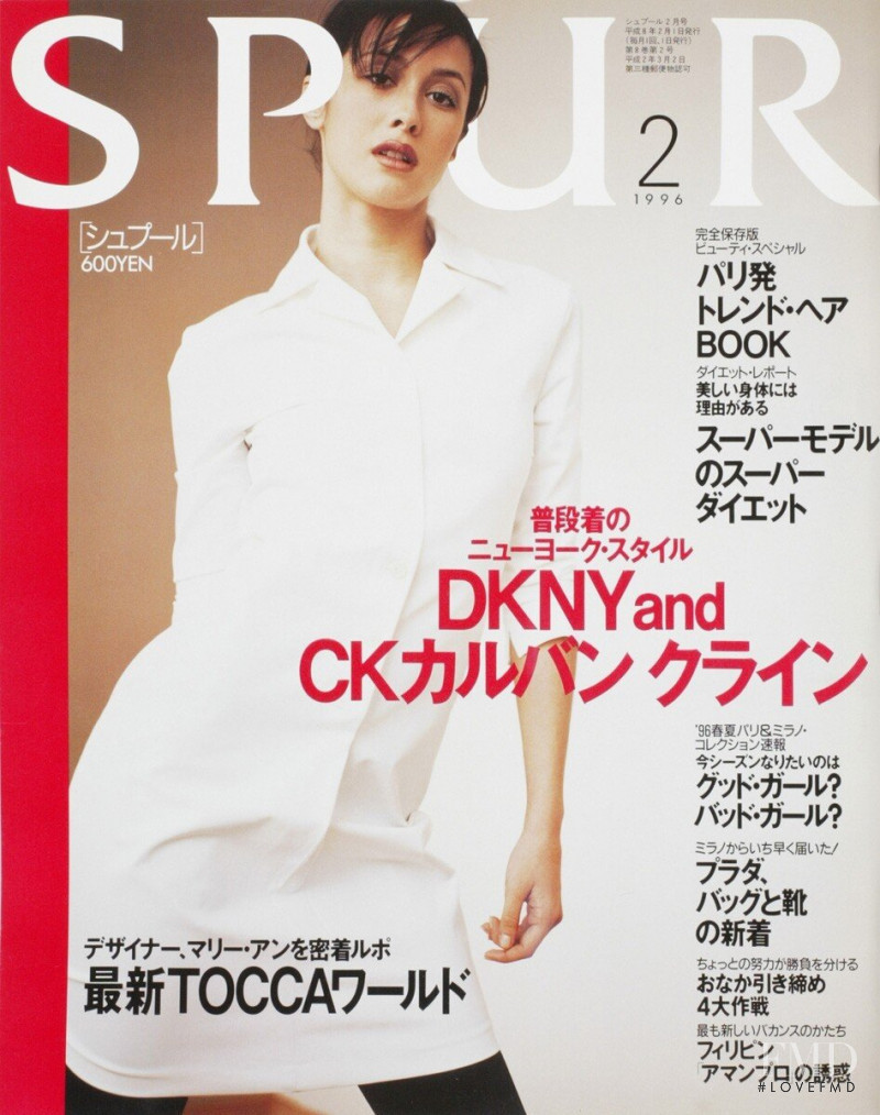 Natane Adcock featured on the Spur cover from February 1996