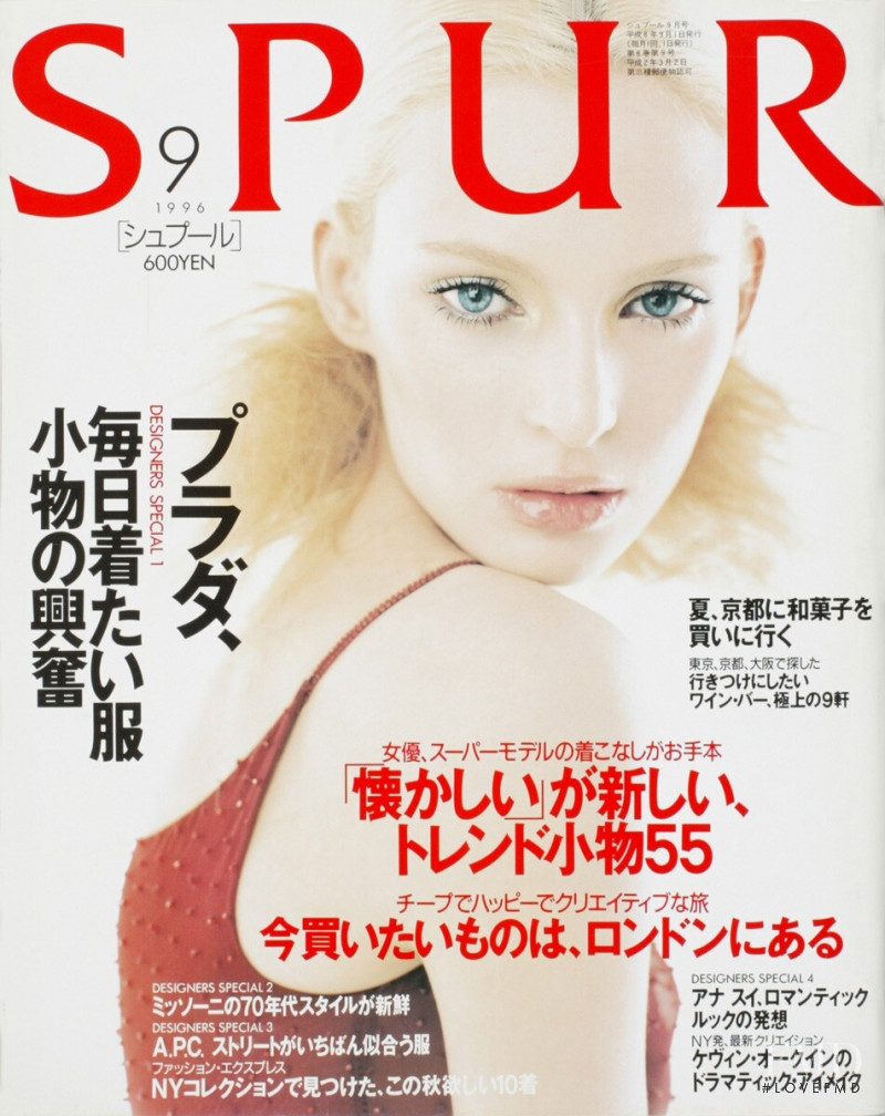 Amy Wesson featured on the Spur cover from September 1996