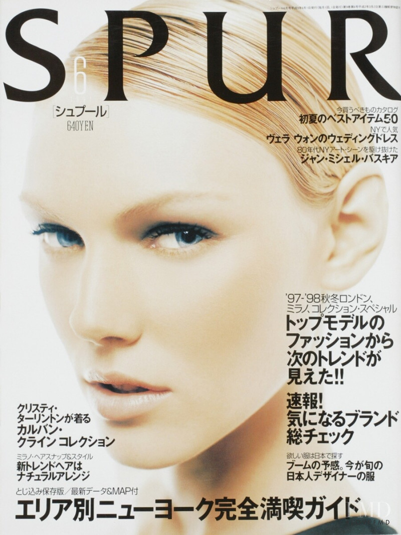 Shirley Mallmann featured on the Spur cover from June 1997