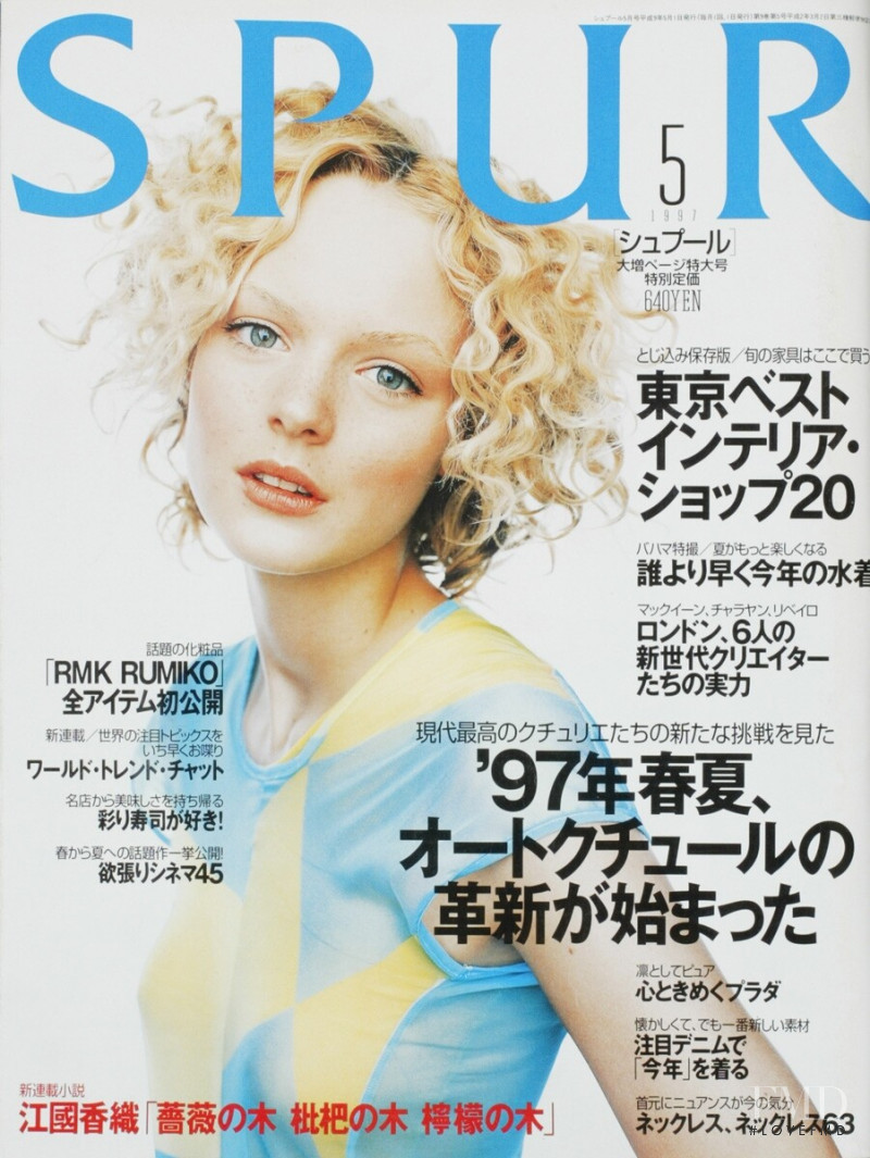 Farrah Summerford featured on the Spur cover from May 1997