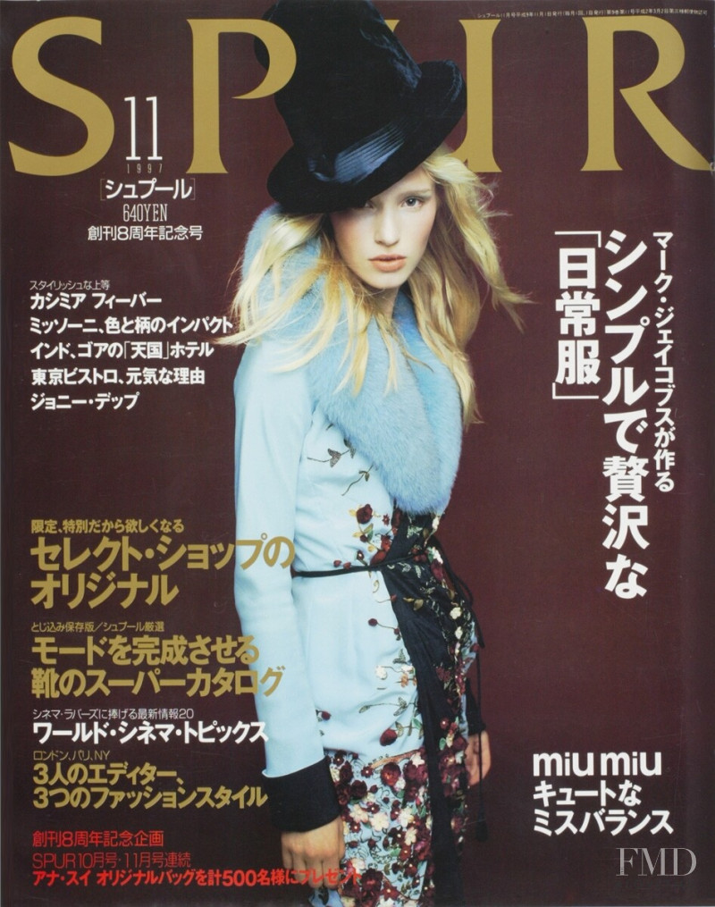 Erika Stromqvist featured on the Spur cover from November 1997