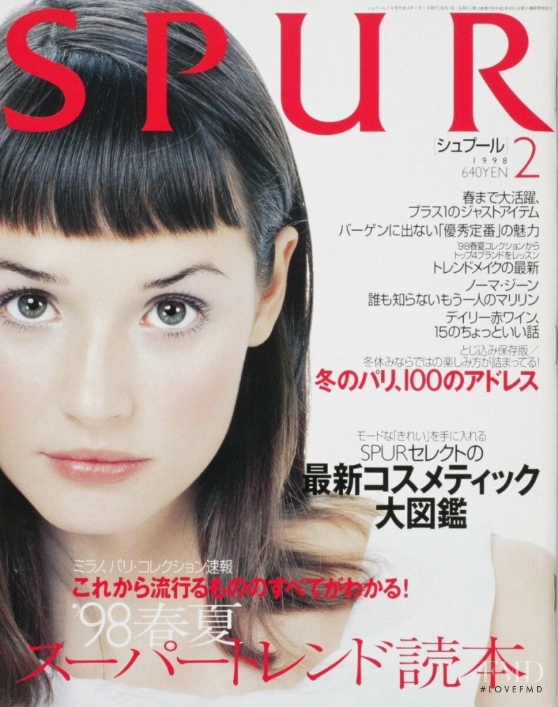 Joanne Watkins featured on the Spur cover from February 1998