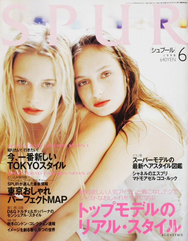 Ehrinn Cummings, Katy Braitman featured on the Spur cover from June 1998