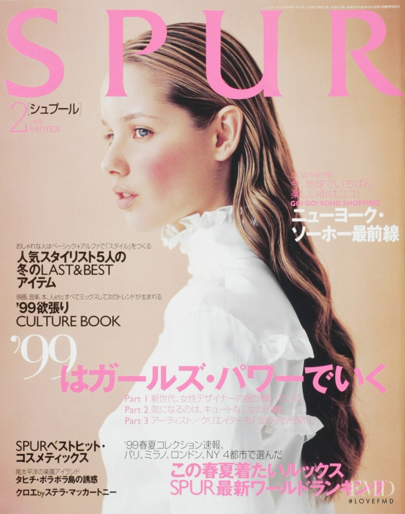 Sharon van der Knapp featured on the Spur cover from February 1999