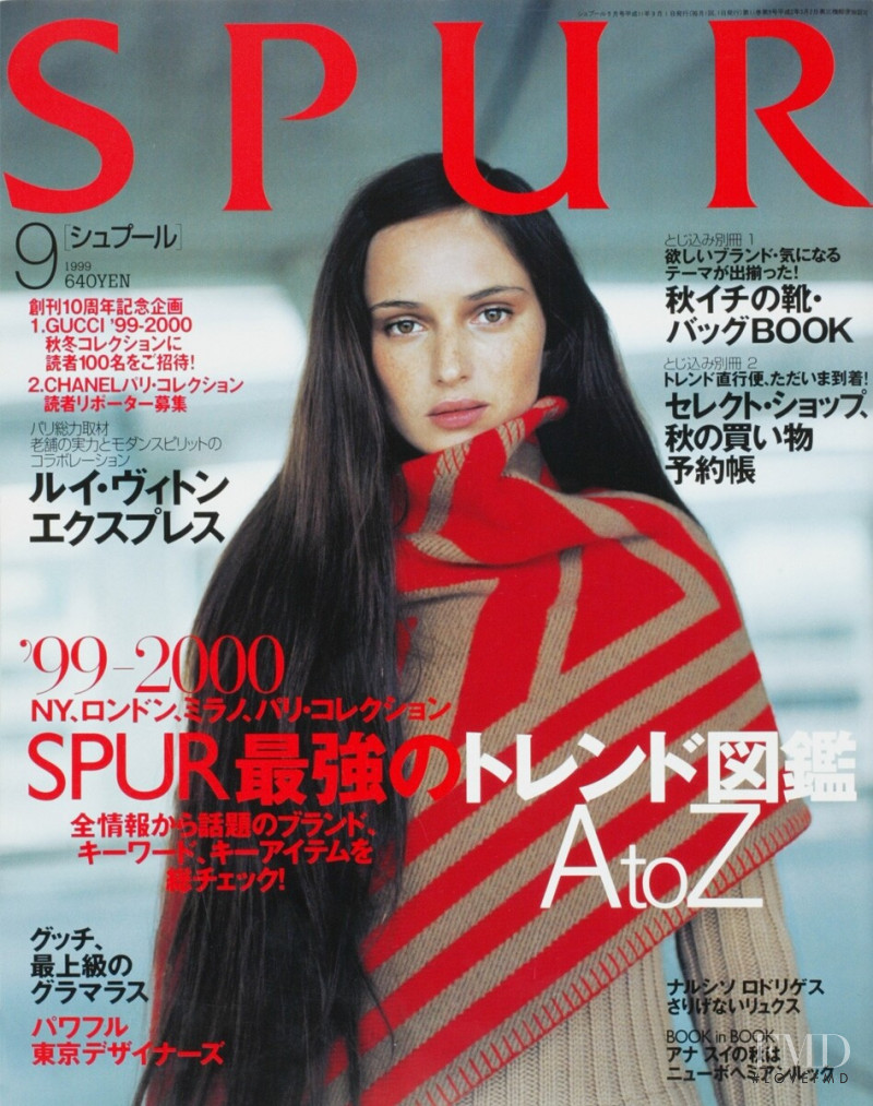 Katy Braitman featured on the Spur cover from September 1999
