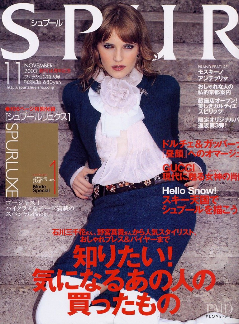 Kristina Tsirekidze featured on the Spur cover from November 2003