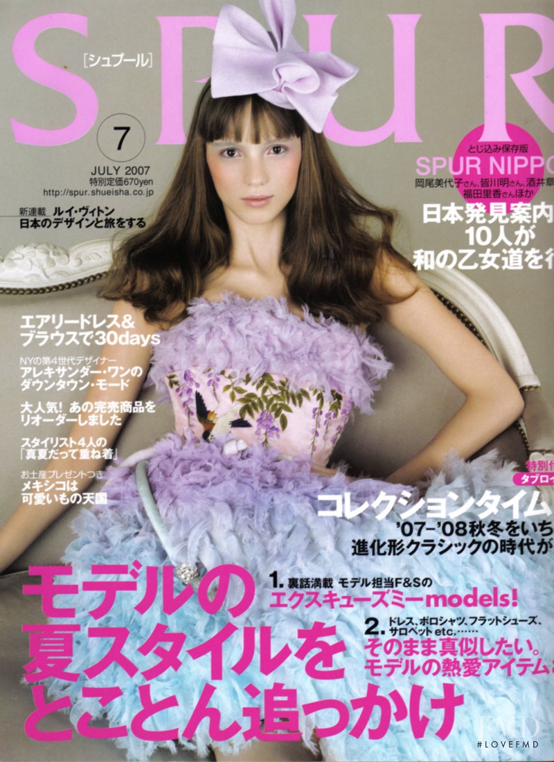 Serafima Vakulenko featured on the Spur cover from July 2007