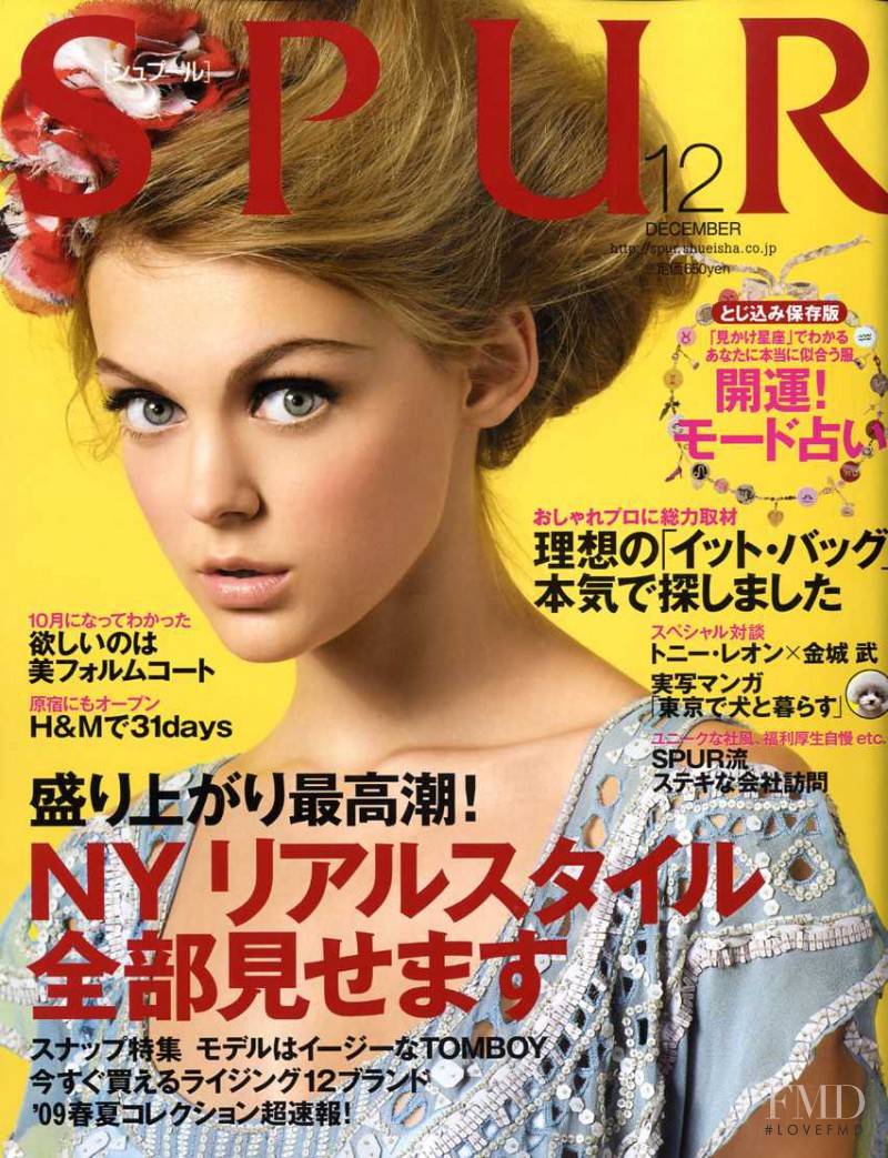 Viktoriya Sasonkina featured on the Spur cover from December 2008