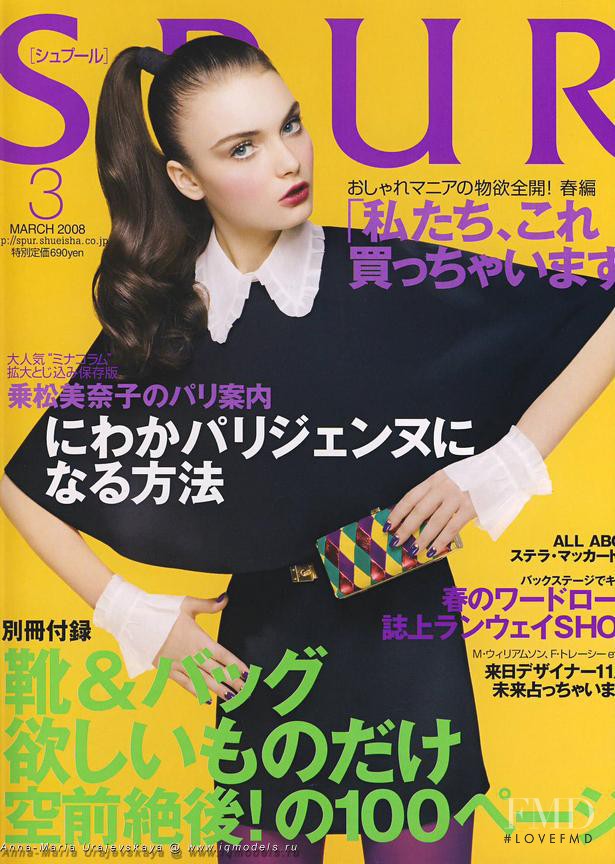 Anna Maria Urajevskaya featured on the Spur cover from March 2008