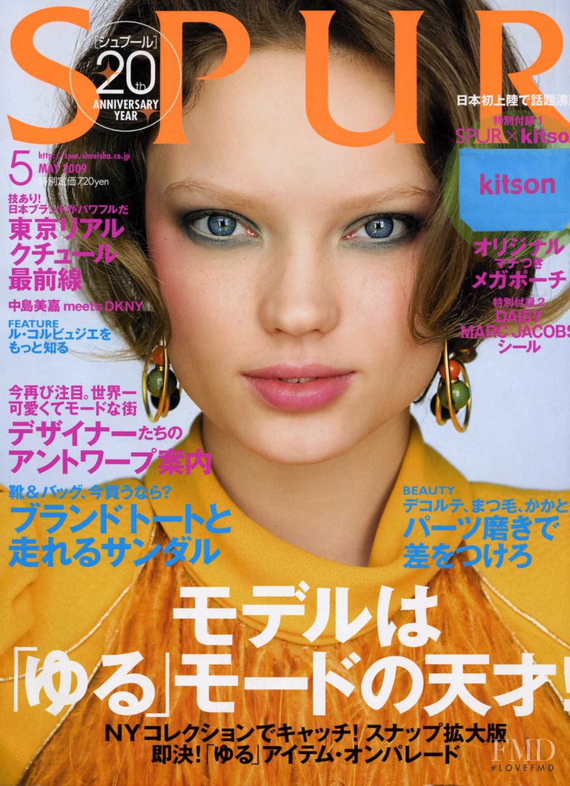 Natalia Chabanenko featured on the Spur cover from May 2009