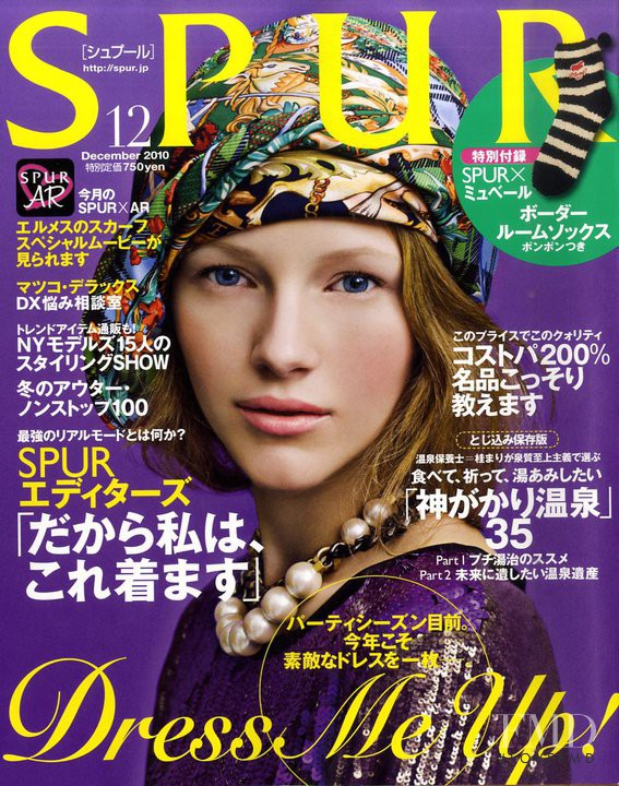 Alina Krasina featured on the Spur cover from December 2010