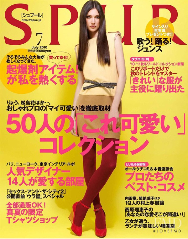 Jacquelyn Jablonski featured on the Spur cover from July 2010