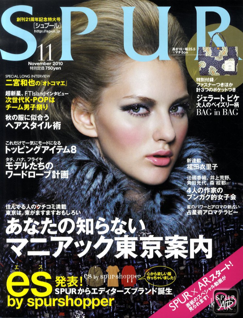 Anya Kazakova featured on the Spur cover from November 2010