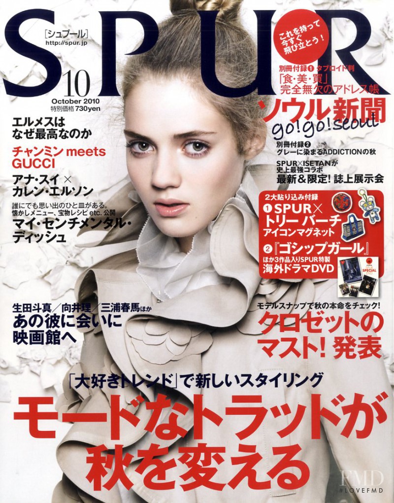 Dorte Limkilde featured on the Spur cover from October 2010