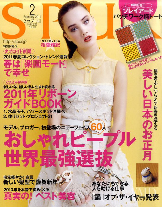 Laragh McCann featured on the Spur cover from February 2011