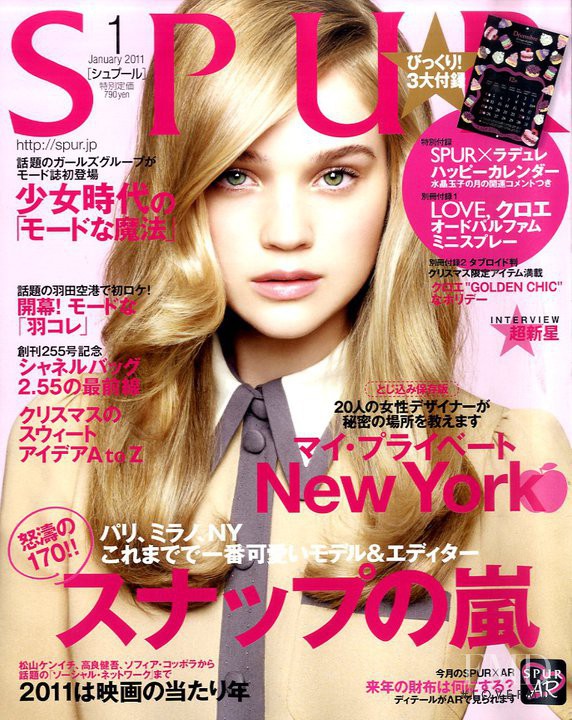 Rosie Tupper featured on the Spur cover from January 2011