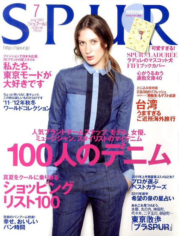 Coco Young featured on the Spur cover from July 2011