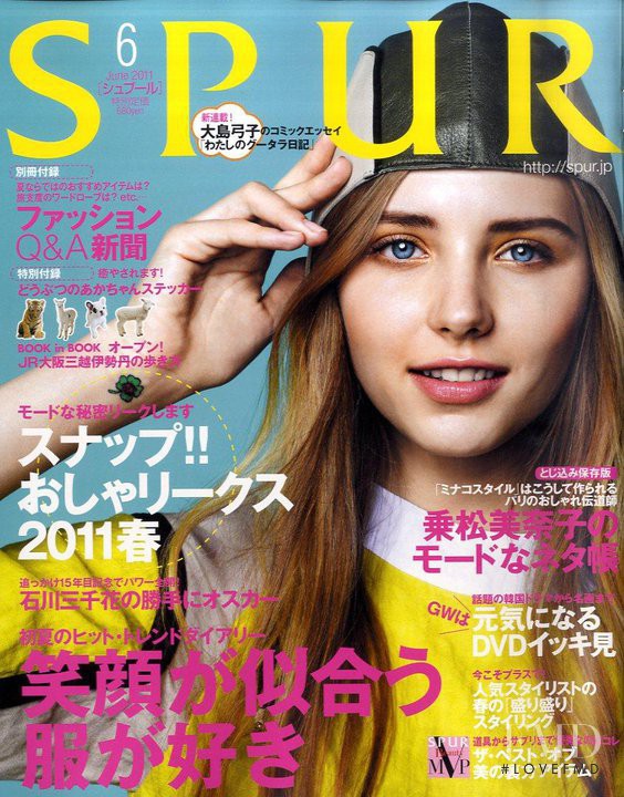 Anna Nikolaeva featured on the Spur cover from June 2011