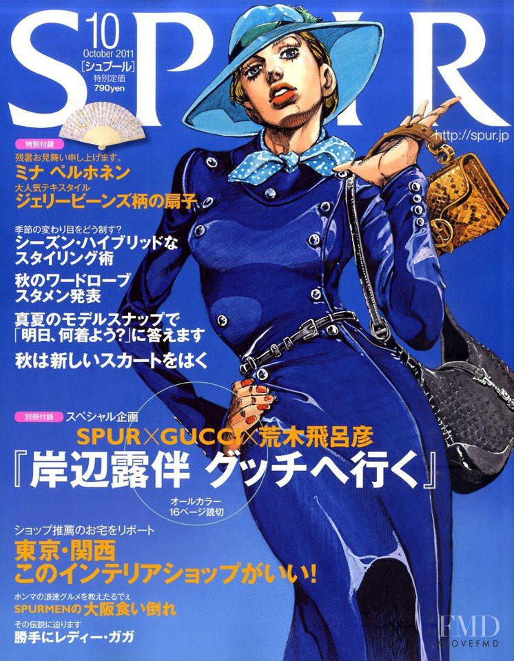  featured on the Spur cover from October 2011