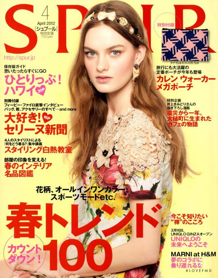 Ali Lagarde featured on the Spur cover from April 2012