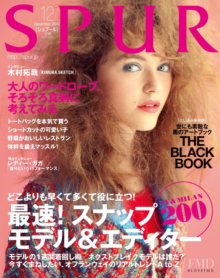Rasa Zukauskaite featured on the Spur cover from December 2012