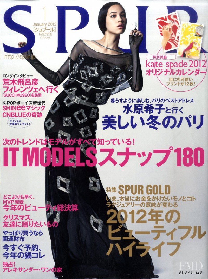  featured on the Spur cover from January 2012