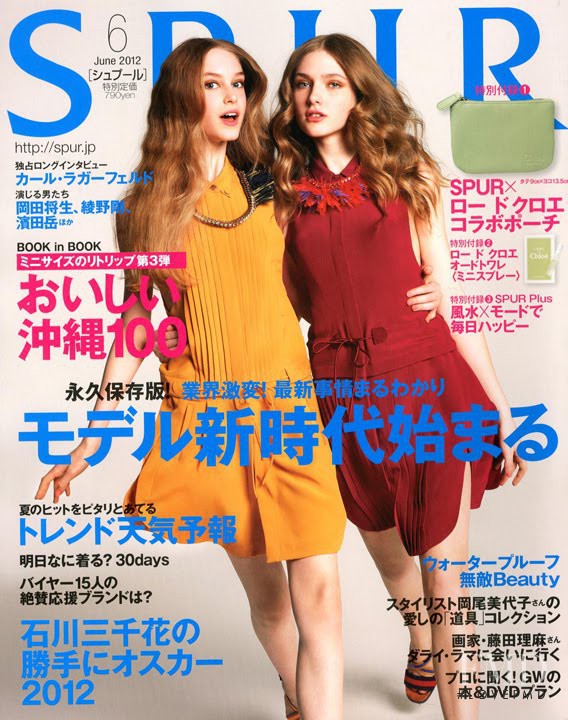 Gracie van Gastel, Jemma Baines featured on the Spur cover from June 2012