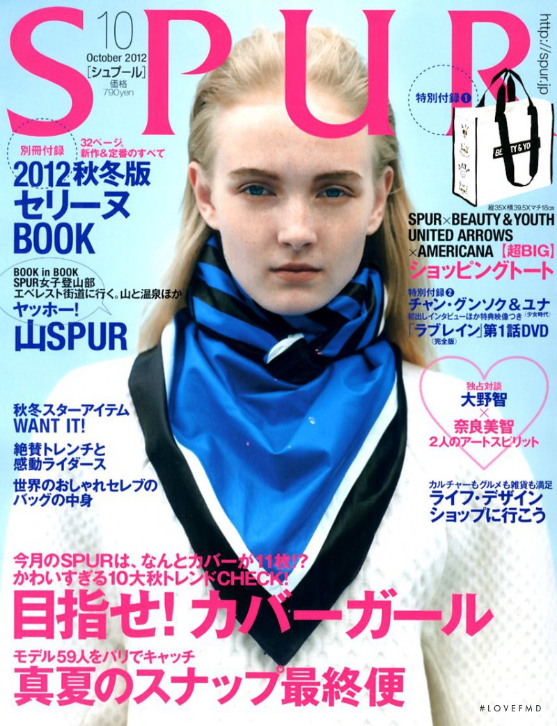 Maja Salamon featured on the Spur cover from October 2012
