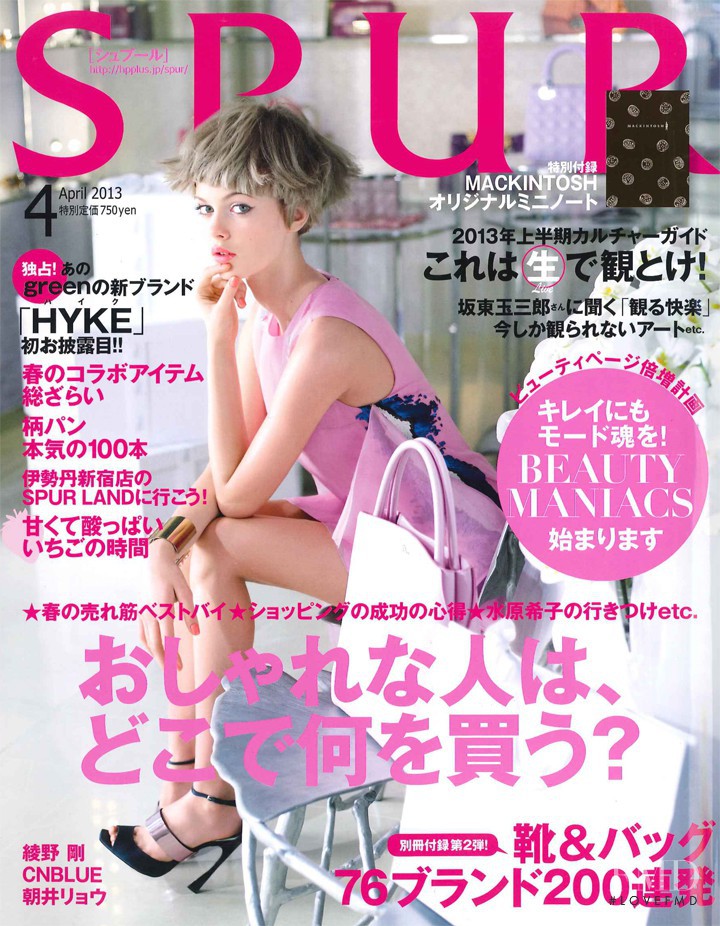 Liza Adamenko featured on the Spur cover from April 2013
