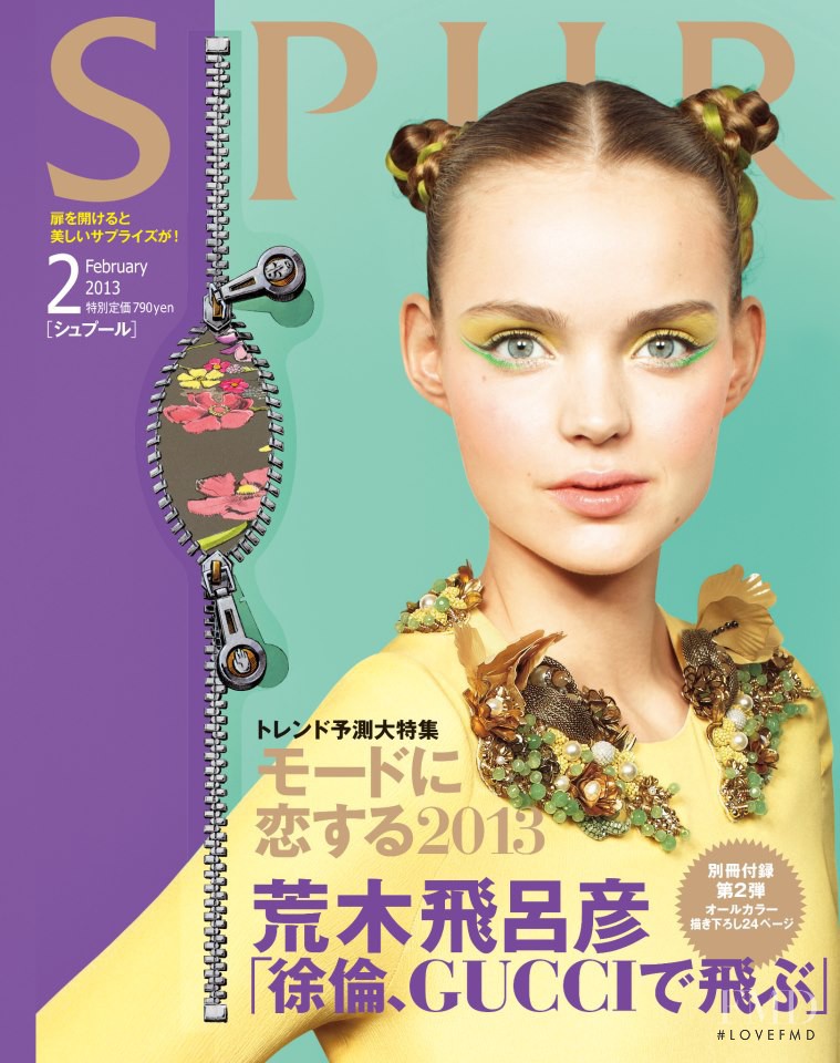  featured on the Spur cover from February 2013