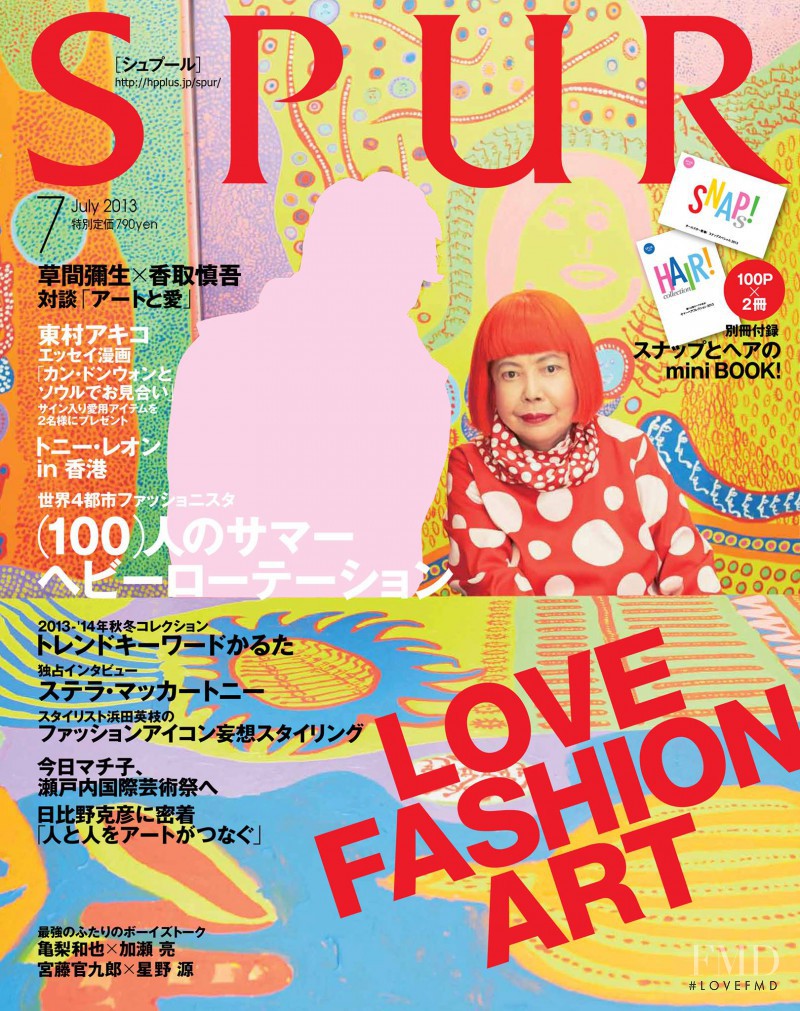  featured on the Spur cover from July 2013