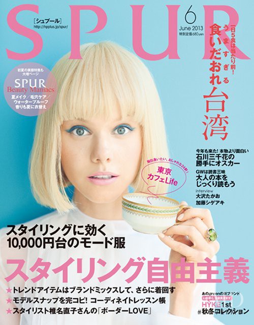  featured on the Spur cover from June 2013