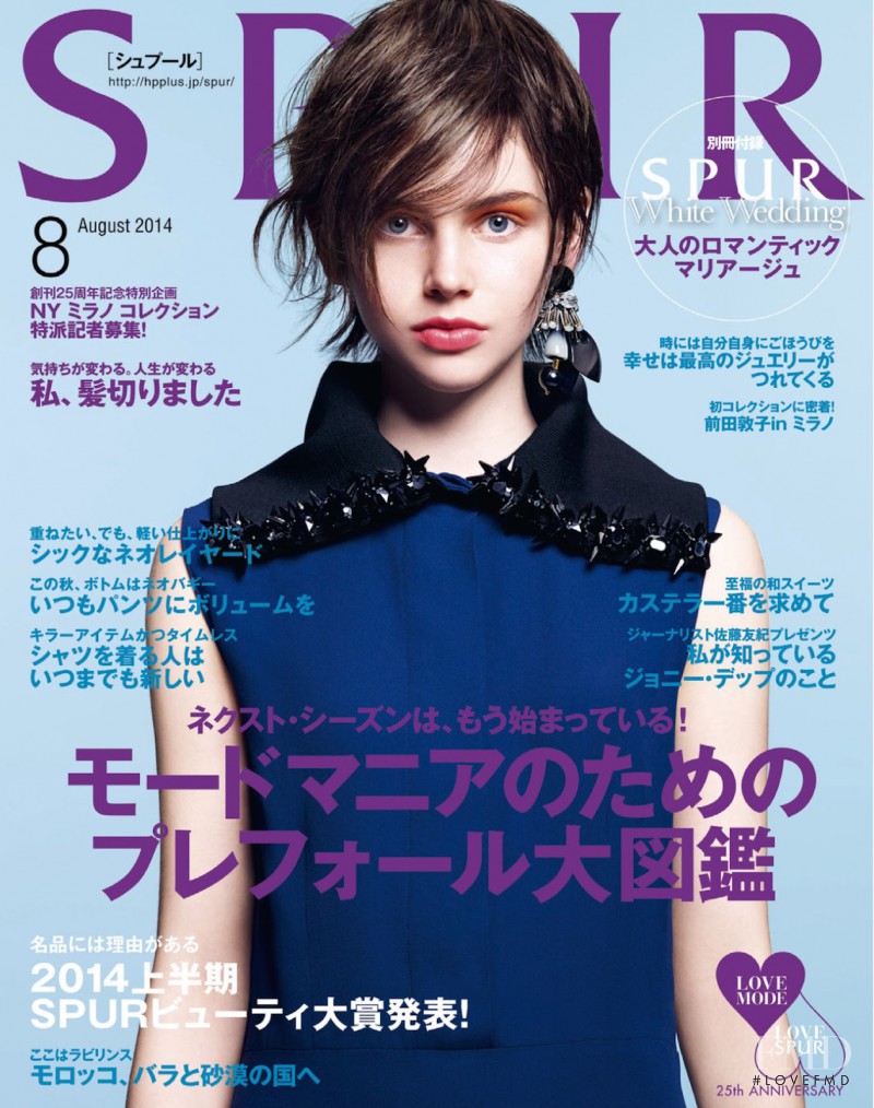 Irma Spies featured on the Spur cover from August 2014