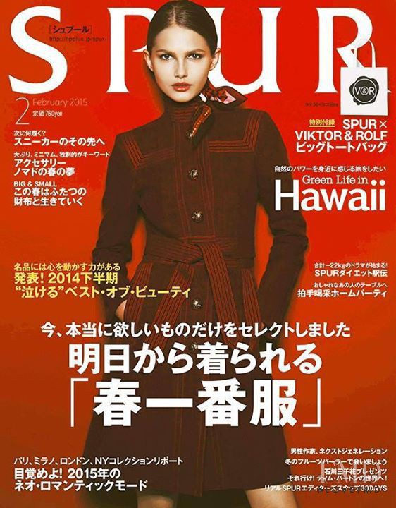 Aneta Pajak featured on the Spur cover from February 2015