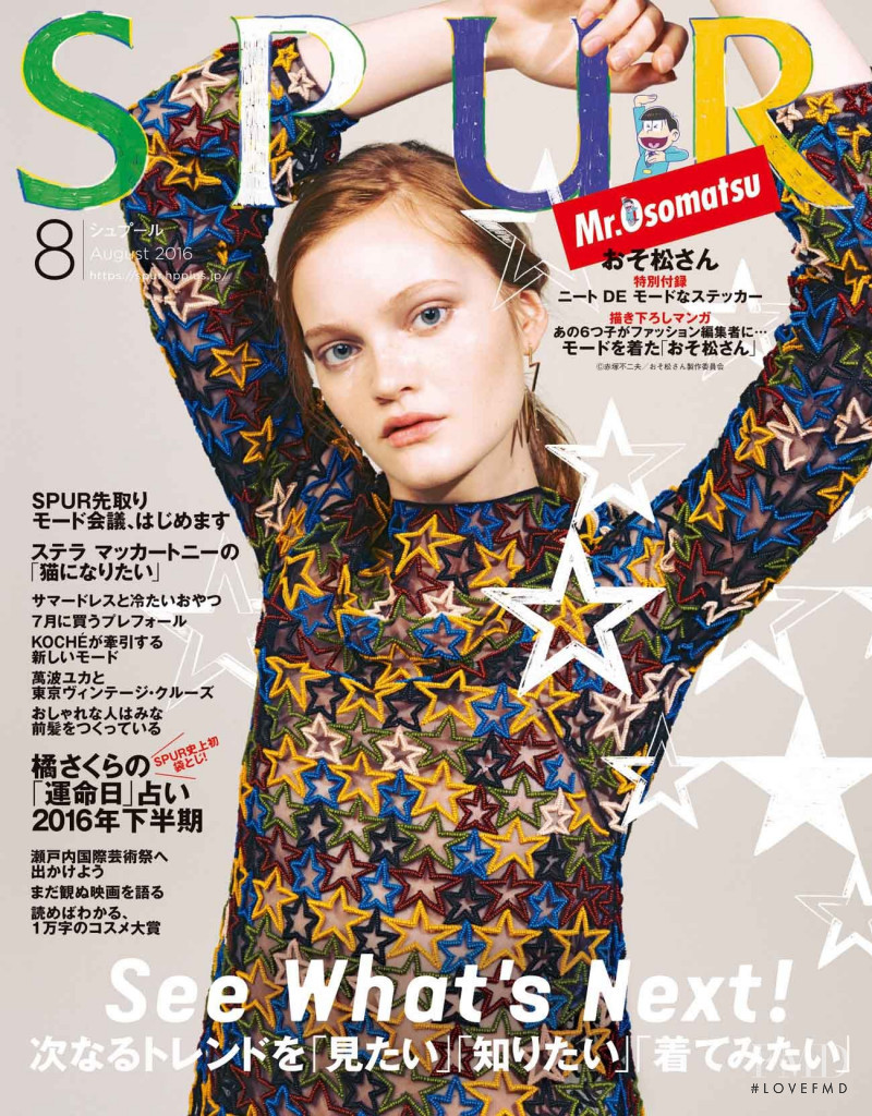 Mia Gruenwald featured on the Spur cover from August 2016