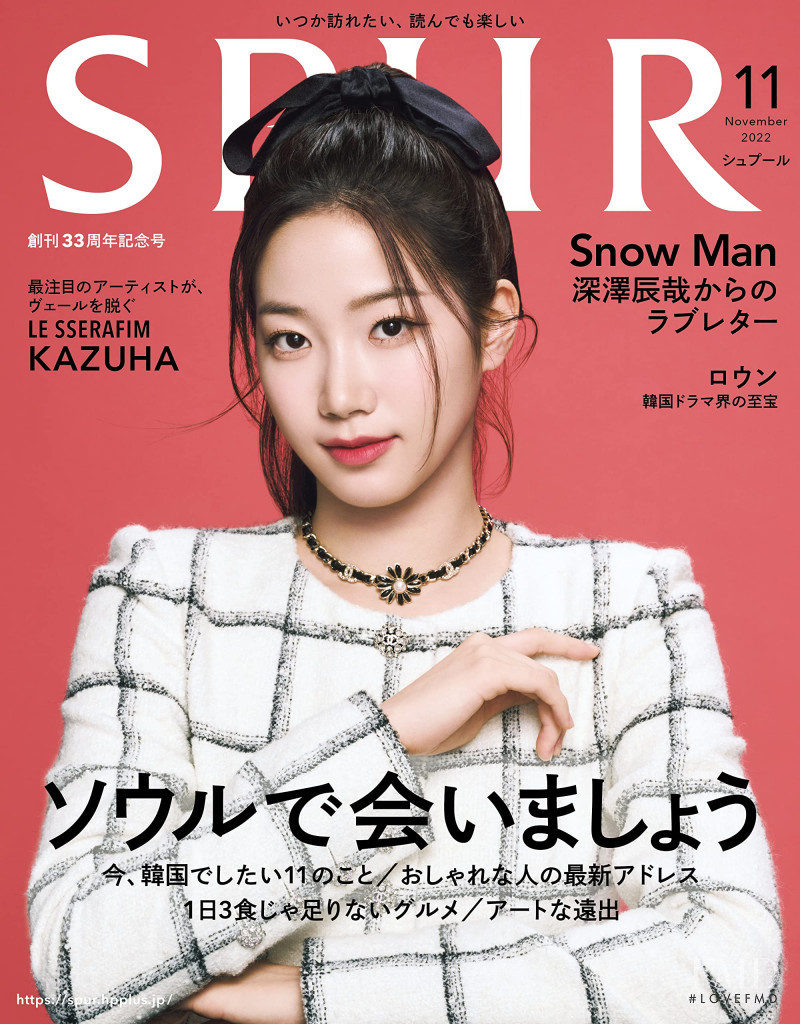  Kazuha Nakamura featured on the Spur cover from November 2022