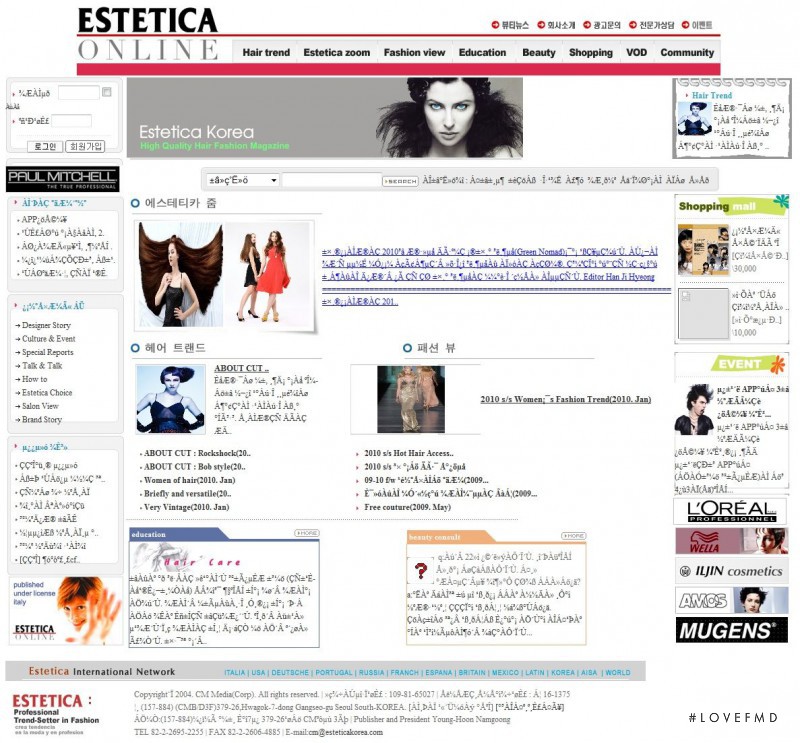  featured on the ESTETICAKorea.com screen from April 2010