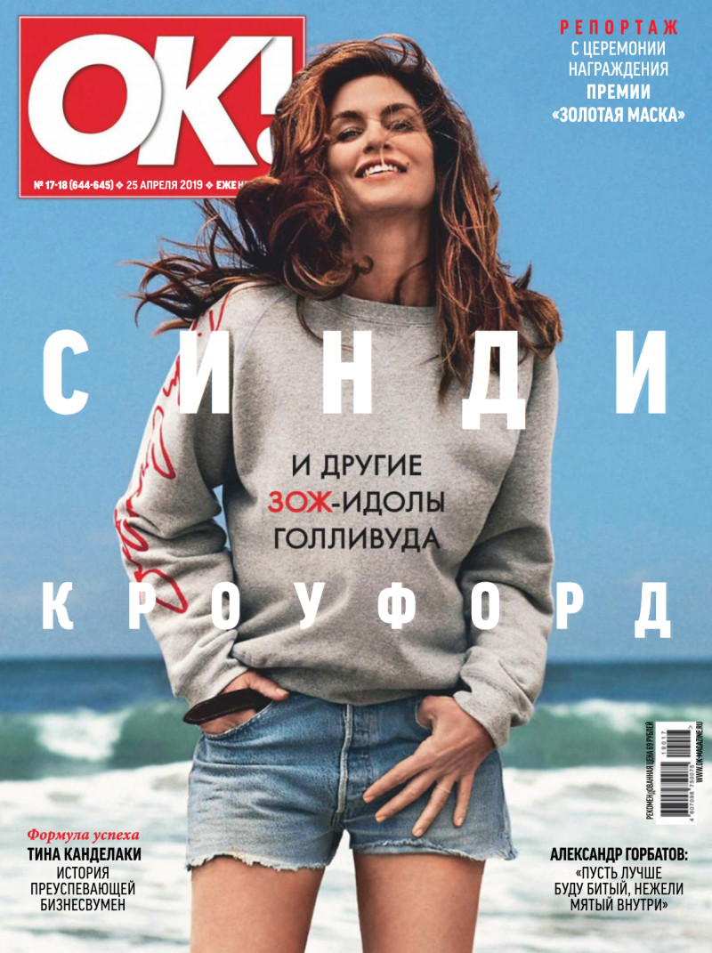 Cindy Crawford featured on the OK! Magazine Russia cover from April 2019