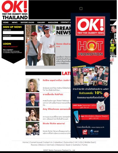 OKMagazine-thai.com