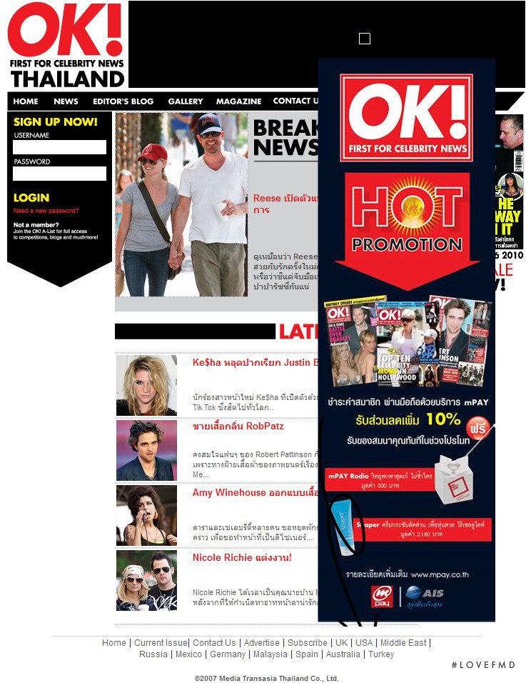  featured on the OKMagazine-thai.com screen from April 2010