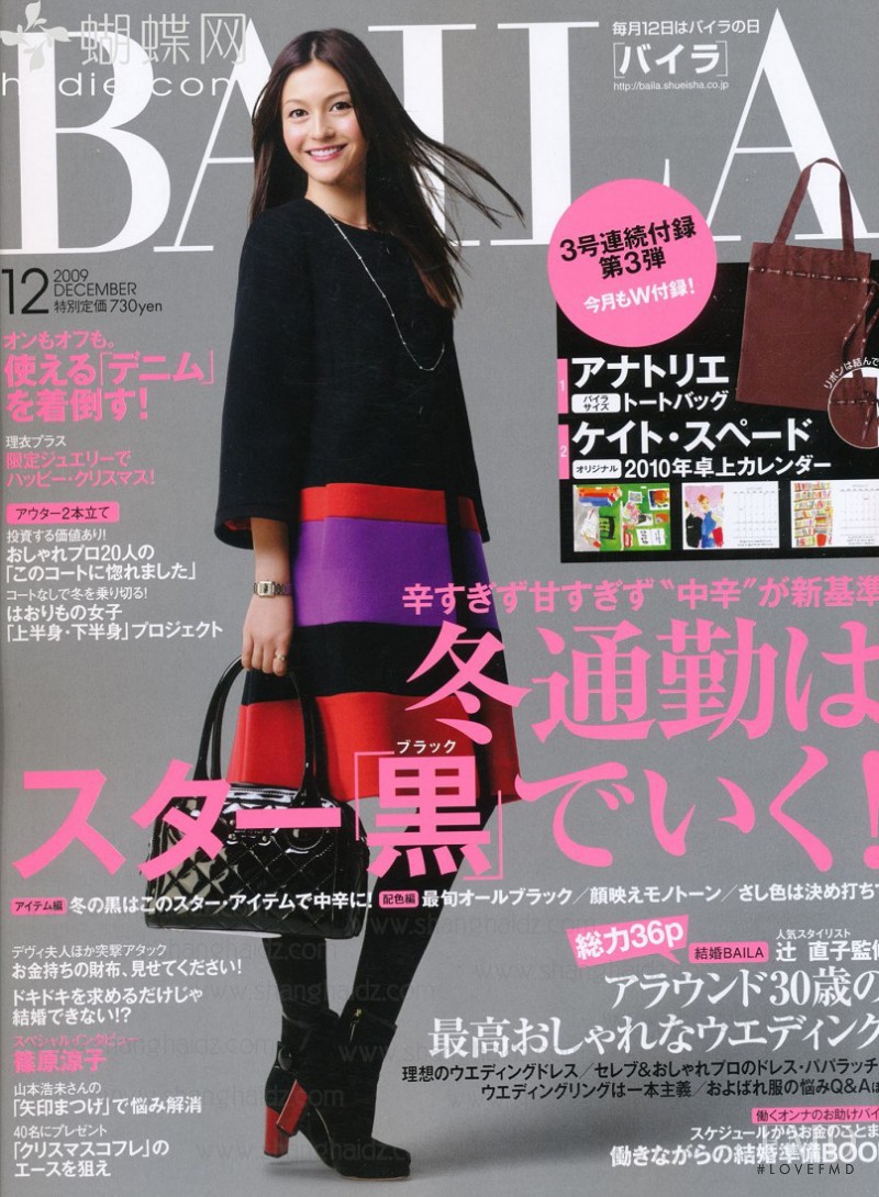  featured on the Baila cover from December 2009