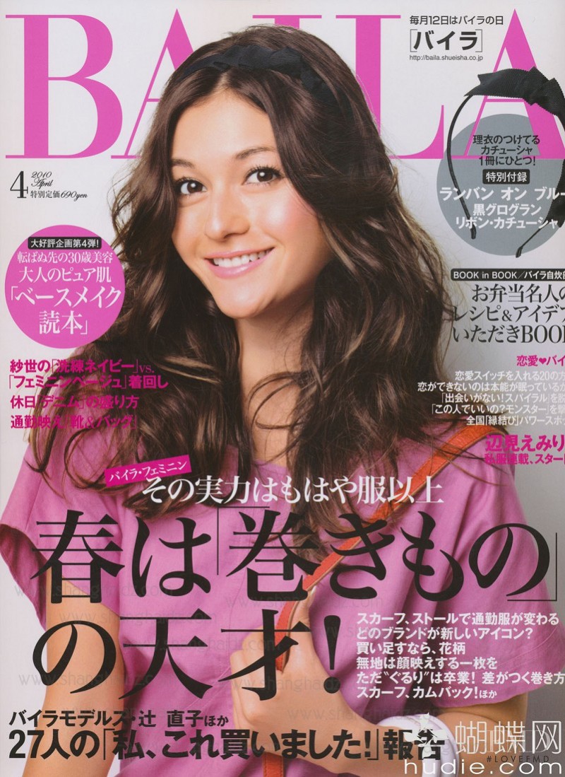  featured on the Baila cover from April 2010