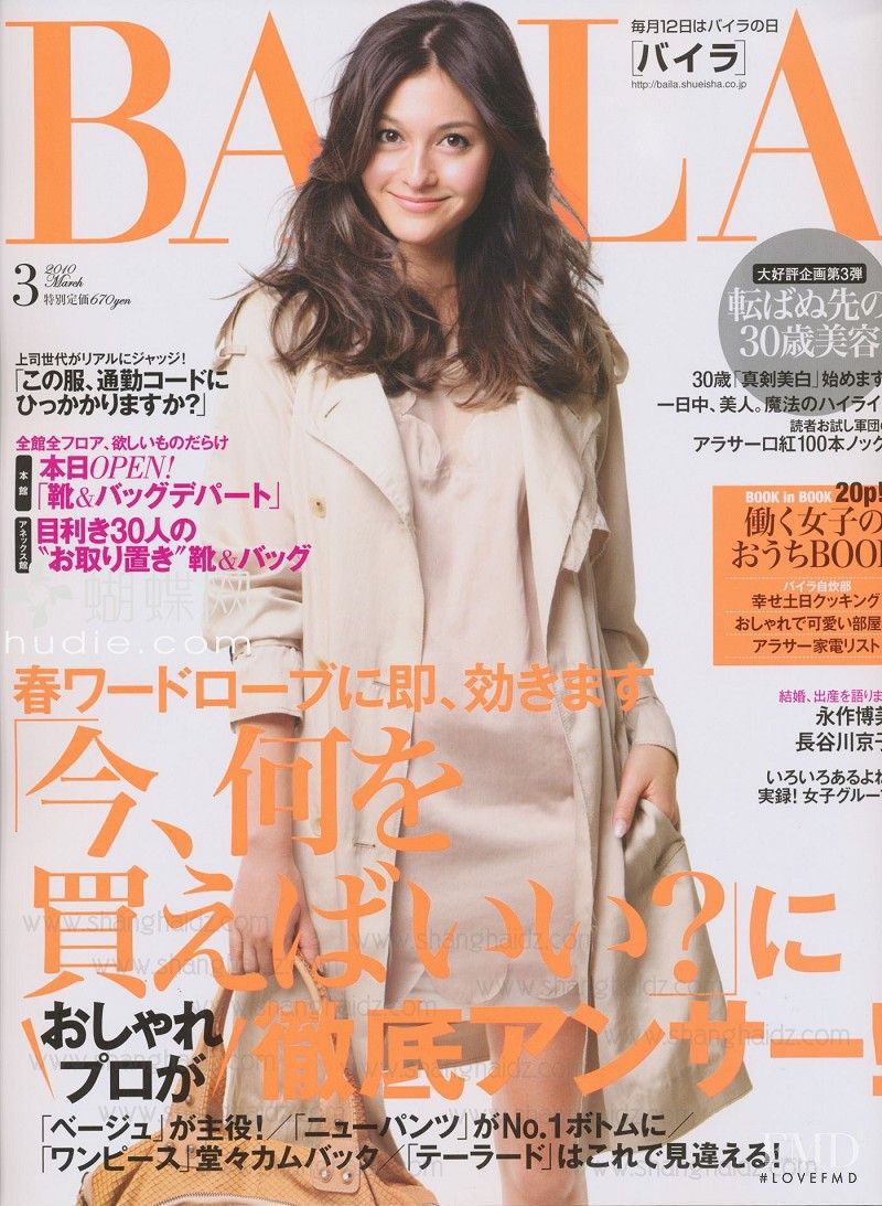  featured on the Baila cover from March 2010