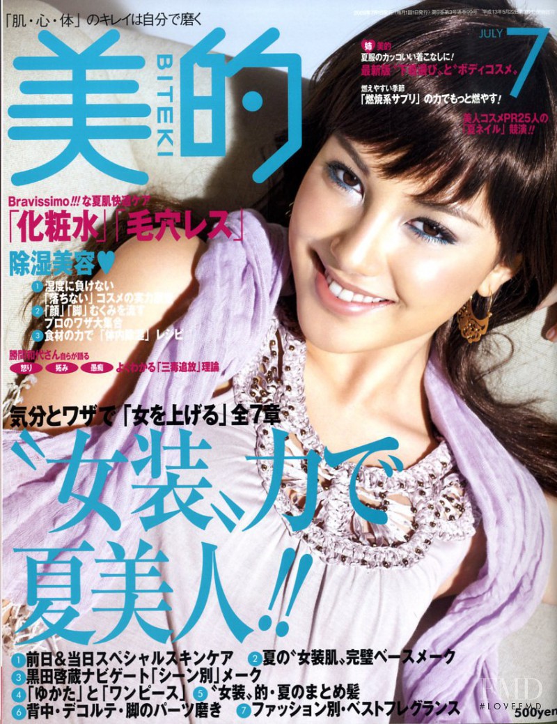  featured on the Biteki cover from July 2009