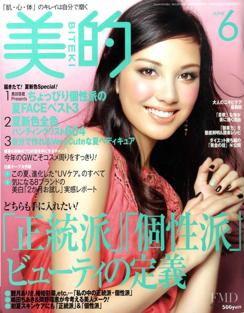  featured on the Biteki cover from June 2009