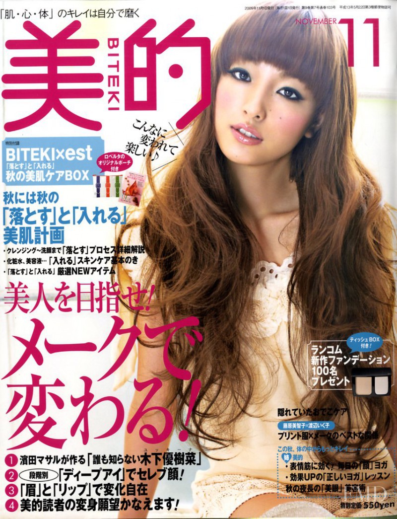  featured on the Biteki cover from November 2009