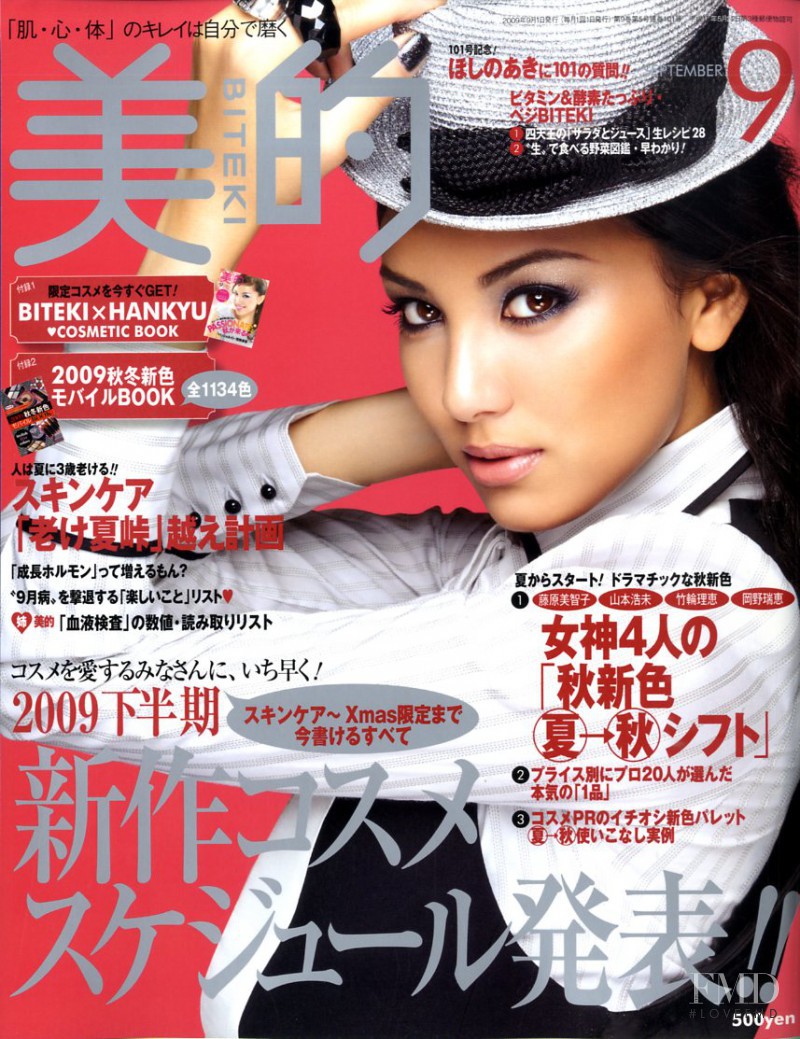  featured on the Biteki cover from September 2009