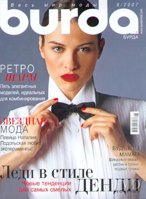  featured on the Burda Russia cover from August 2007