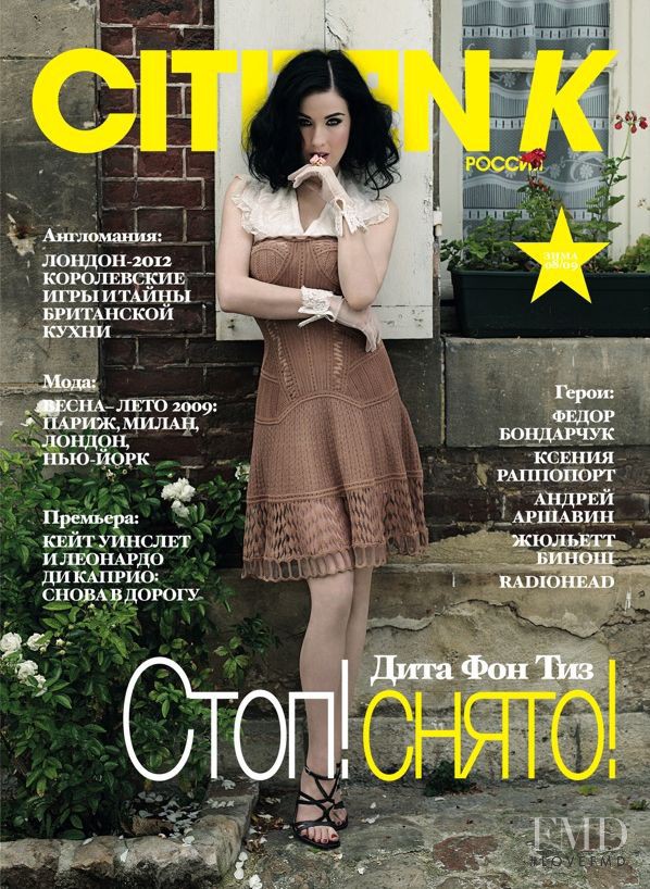 Dita Von Teese featured on the Citizen K Russia cover from December 2008