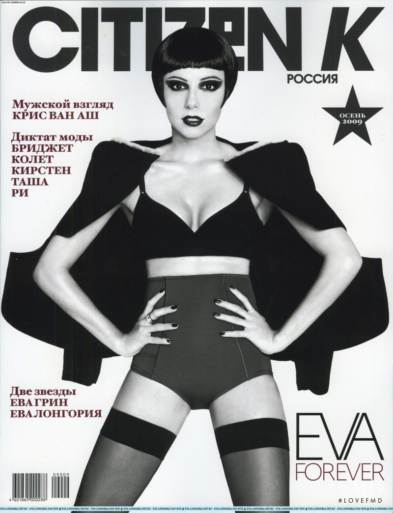 Eva Longoria featured on the Citizen K Russia cover from September 2009